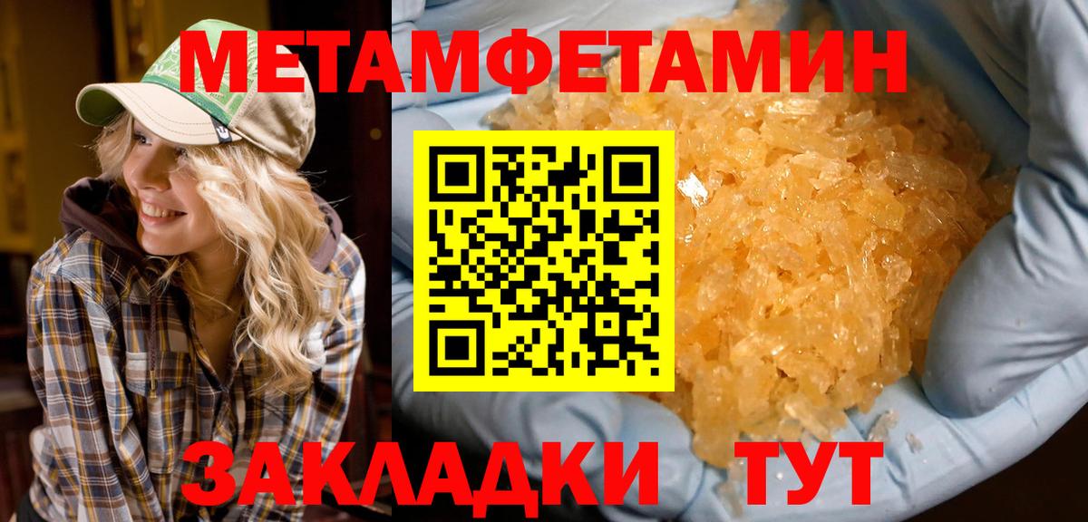 Amphetamine 98% Коммунар