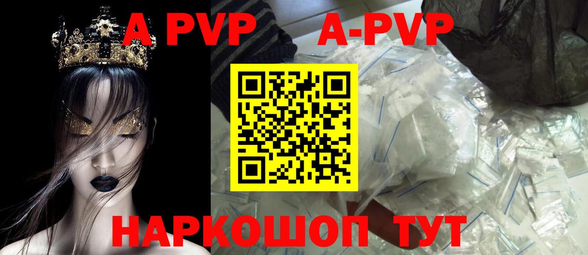 Alfa_PVP мука Коммунар