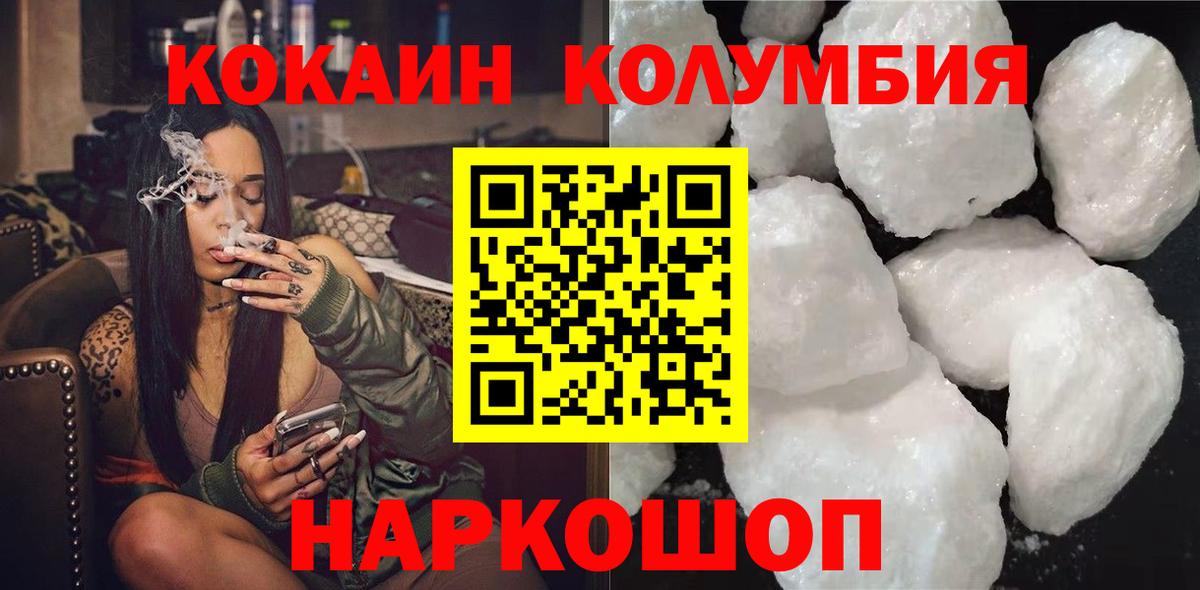 Марихуана  ГАШИШ  Коммунар  Меф МЯУ МЯУ кристаллы  Вход с VPN 