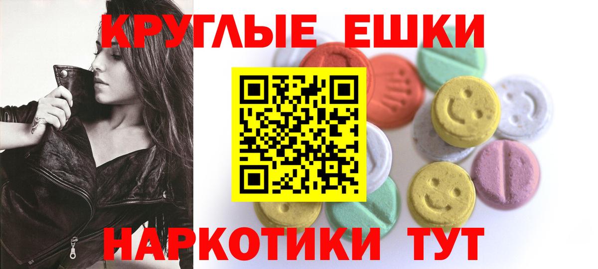 Ecstasy  Экстази louis Vuitton  Вход с VPN  Коммунар 