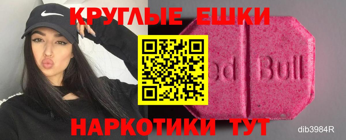 Ecstasy диски Коммунар