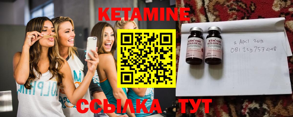 Коммунар  мега рабочий сайт  КЕТАМИН VHQ  Вход с VPN  Кетамин ketamine 