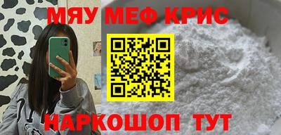 ALPHA PVP Кинель