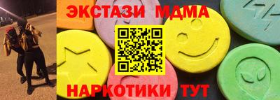 ALPHA PVP Кинель