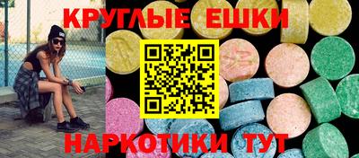 MDMA Кингисепп