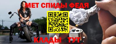 ALPHA PVP Кинель
