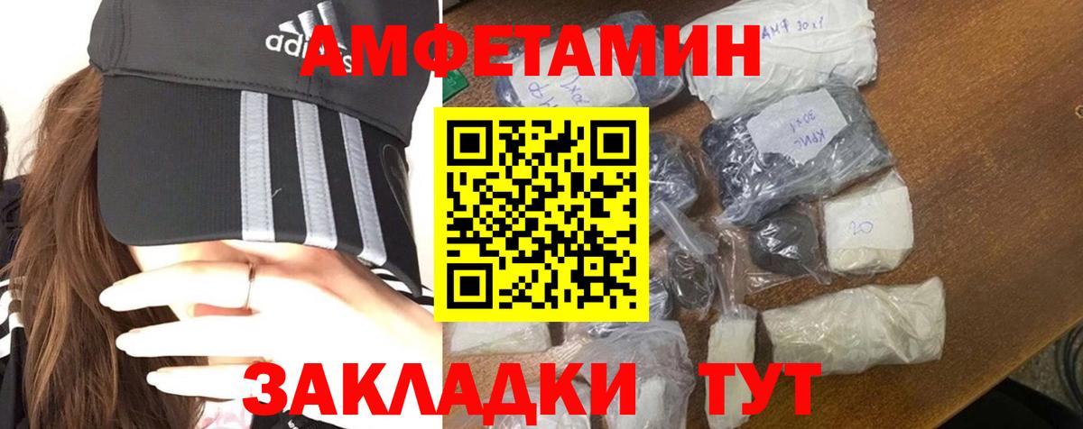 МЕТАМФЕТАМИН пудра  Вход с VPN  Первитин  Коммунар 