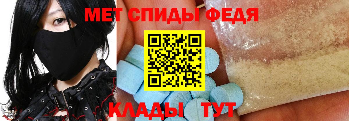 Первитин кристалл Коммунар