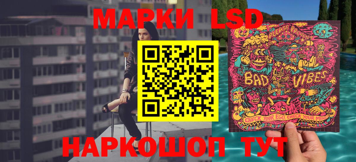Марки N-bome 1,8мг Коммунар