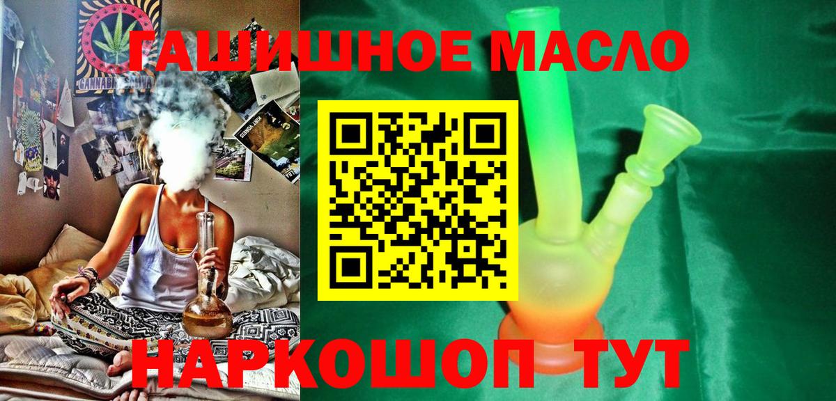 Коммунар  ТГК вейп с тгк  Вход с VPN 