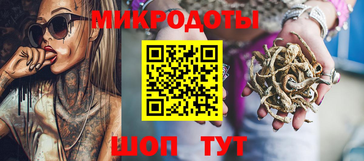 Псилоцибиновые грибы MAGIC MUSHROOMS Коммунар