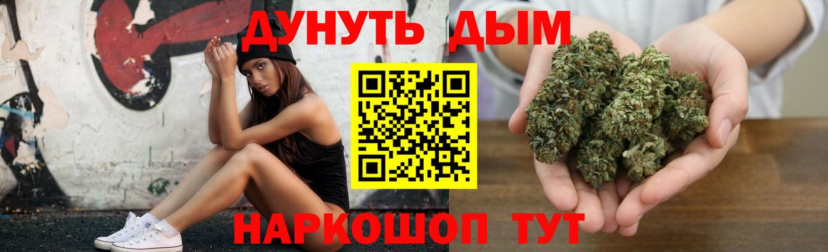 Бошки марихуана SATIVA & INDICA  Вход с VPN  Марихуана тримм  Коммунар  Бошки марихуана тримм 