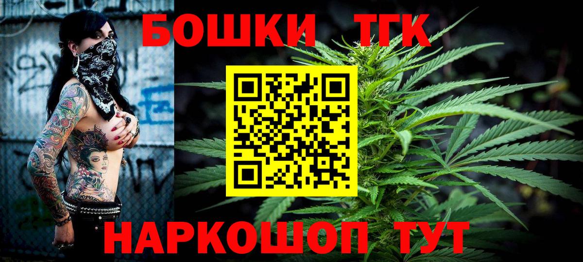 Конопля White Widow Коммунар